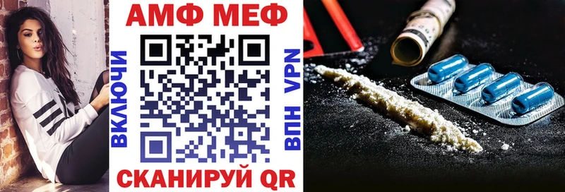 Amphetamine Premium MEGA как войти Печора
