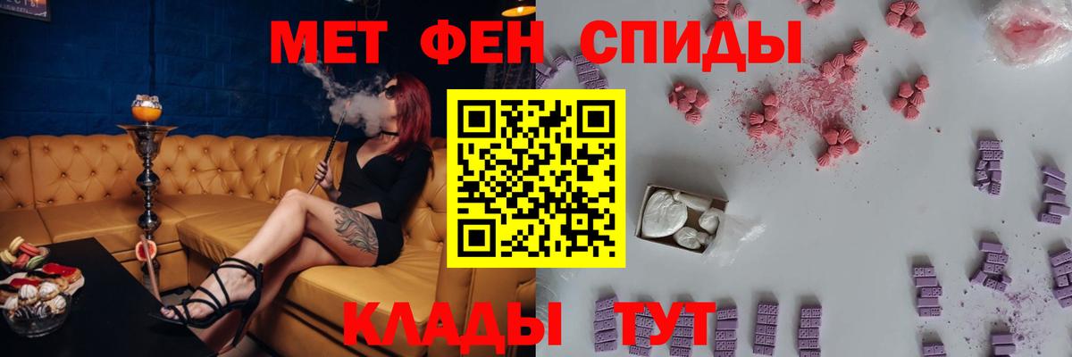 Amphetamine Розовый Печора