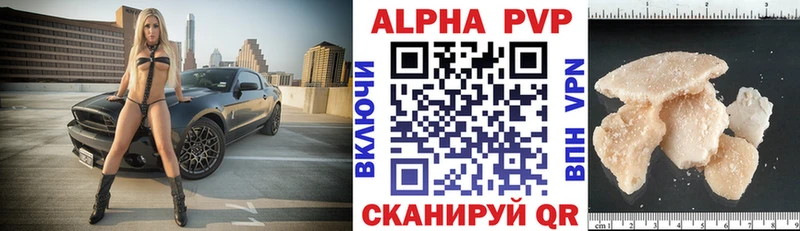 Alfa_PVP крисы CK Печора