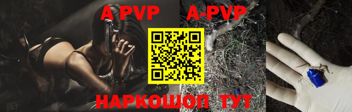 Печора  A PVP мука  Вход с VPN 