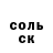 Кетамин VHQ Ilshat Abdrahmanov