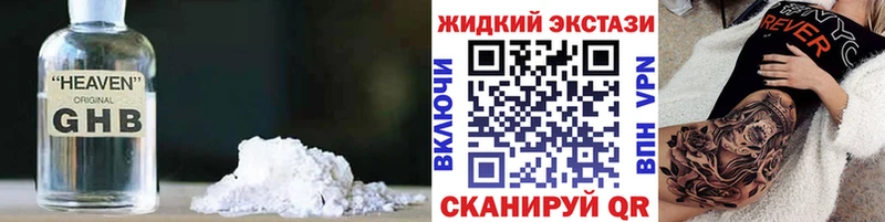 это официальный сайт  даркнет сайт  Печора  Бутират вода 