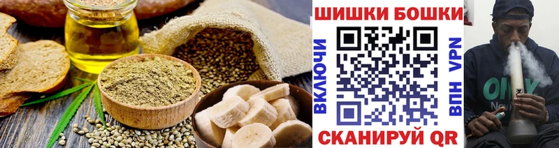 Еда ТГК марихуана Печора