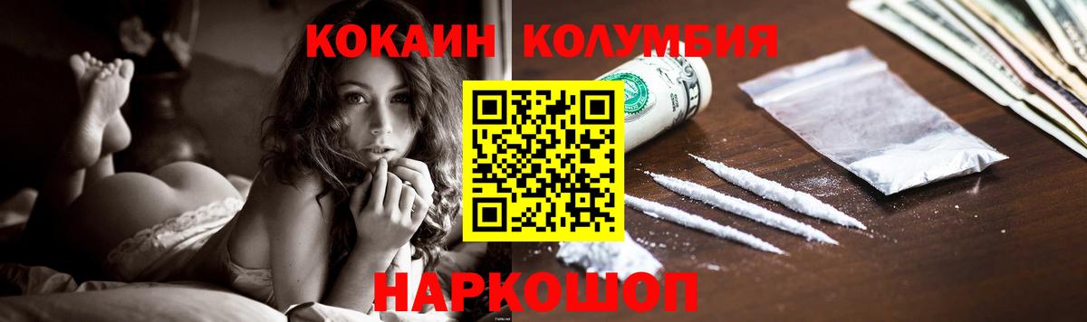 Печора  Кокаин VHQ  Вход с VPN  КОКАИН 97% 