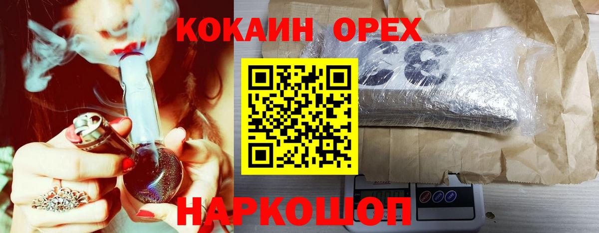  Кокаин Печора