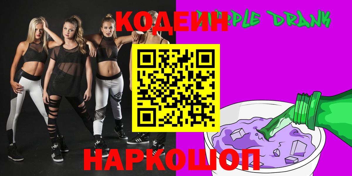 COCAIN  A PVP СОЛЬ   МАРИХУАНА  Вход с VPN  Гашиш  Печора  Меф   Где купить наркотики? 