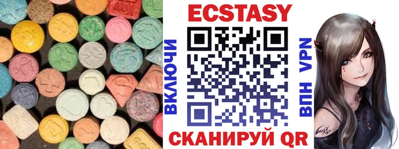 купить наркотики цена  Печора  Ecstasy MDMA 
