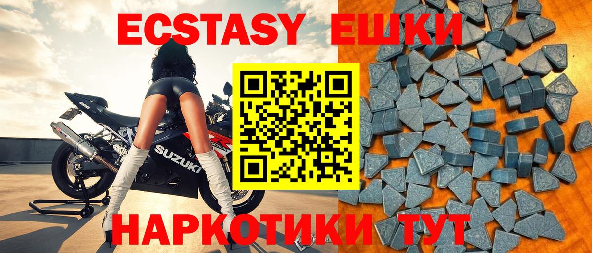 Ecstasy Дубай Печора