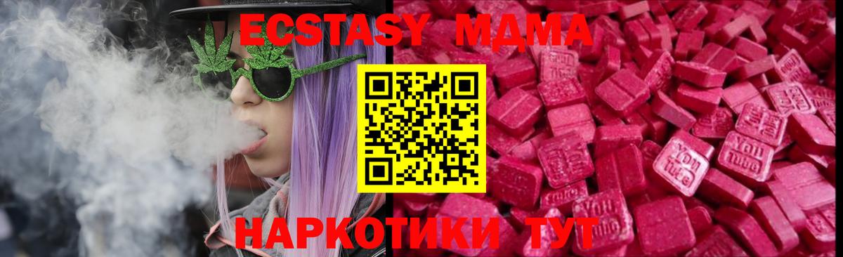 Экстази диски  что такое наркотик  Печора  Вход с VPN  Ecstasy 300 mg 