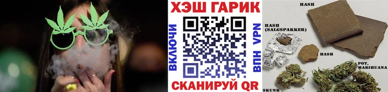 ГАШ hashish  Печора 
