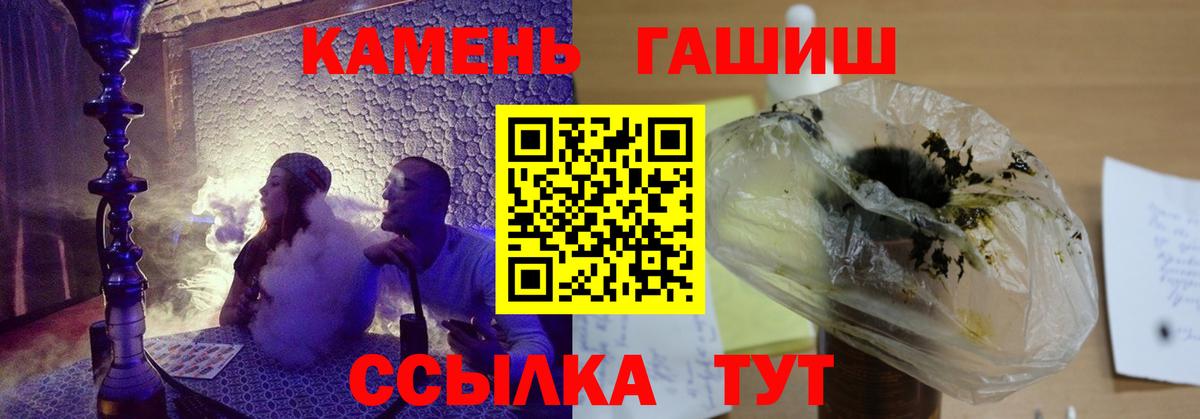 ГАШИШ гарик Печора