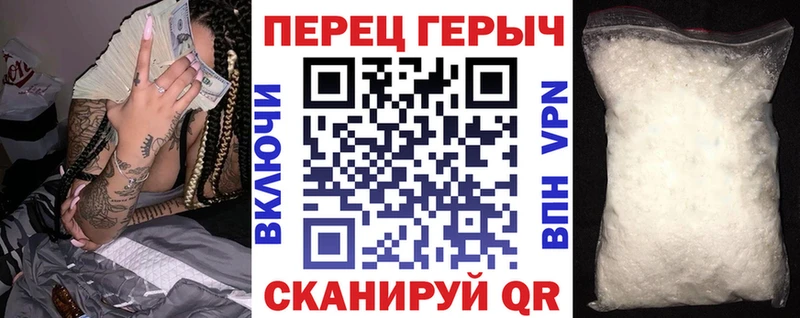 блэк спрут ССЫЛКА  Печора  ГЕРОИН Афган 