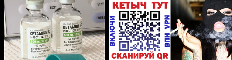 Кетамин VHQ  omg ТОР  Печора 