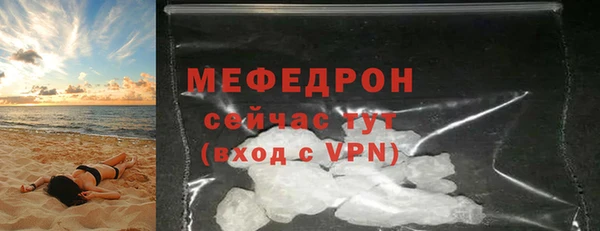 дживик Баксан