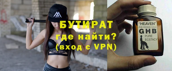 меф VHQ Балабаново