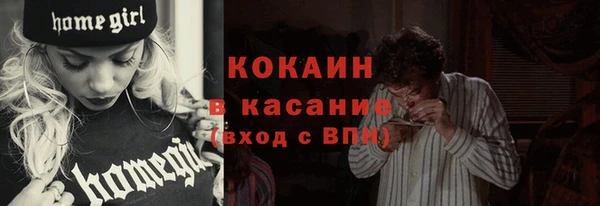 меф VHQ Балабаново