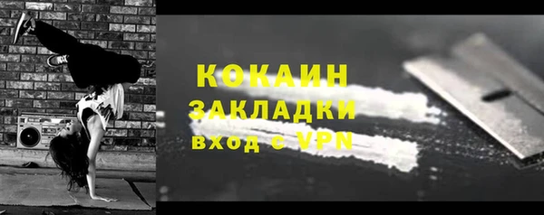 меф VHQ Балабаново