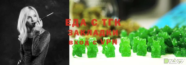 дживик Баксан