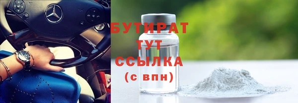 дживик Баксан