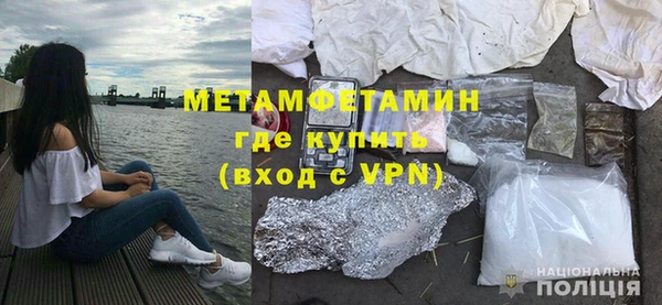 jwh Балахна