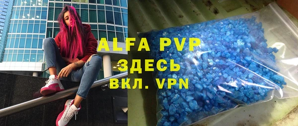 меф VHQ Балабаново