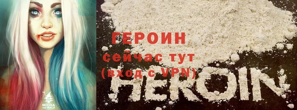 дживик Баксан