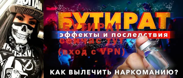 меф VHQ Балабаново