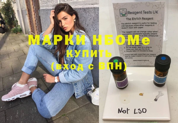 дживик Баксан