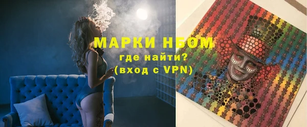 jwh Балахна