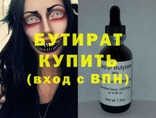 дживик Баксан