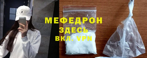 меф VHQ Балабаново