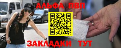 мефедрон мука Гагарин