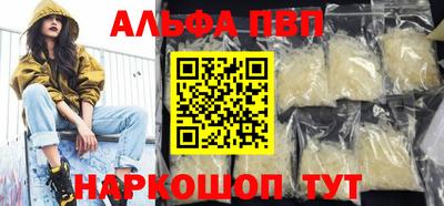 мефедрон мука Гагарин