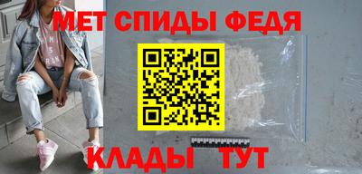 мефедрон мука Гагарин