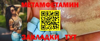 мефедрон мука Гагарин
