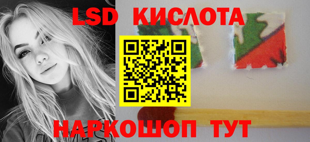 Лсд 25 экстази ecstasy  Лсд 25 экстази ecstasy  Печора  Вход с VPN 