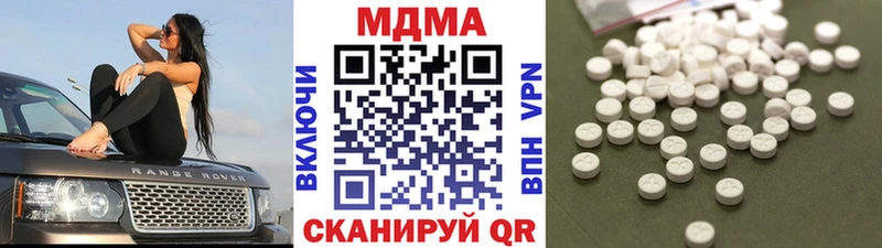 закладка  Печора  МДМА кристаллы 