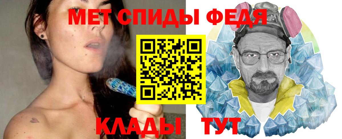 Печора  Метамфетамин  Первитин кристалл  Вход с VPN  Первитин кристалл 