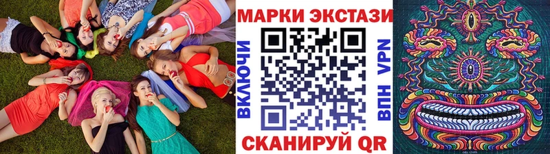 Марки 25I-NBOMe 1,8мг  Печора 