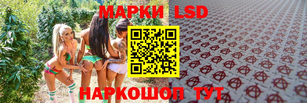 Марки 25I-NBOMe 1,5мг  Вход с VPN  Печора 
