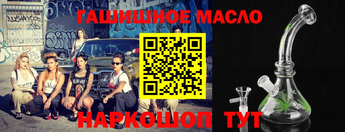 Печора  Дистиллят ТГК гашишное масло  Вход с VPN 