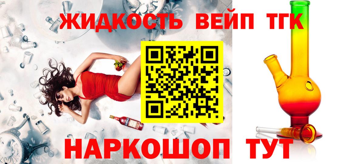 ТГК Wax Печора