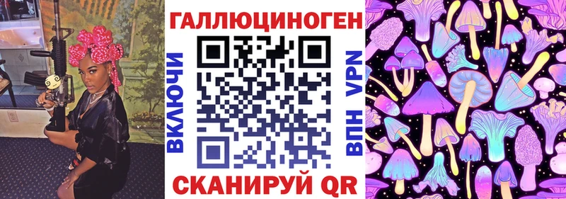 мега онион  Печора  Галлюциногенные грибы ЛСД 
